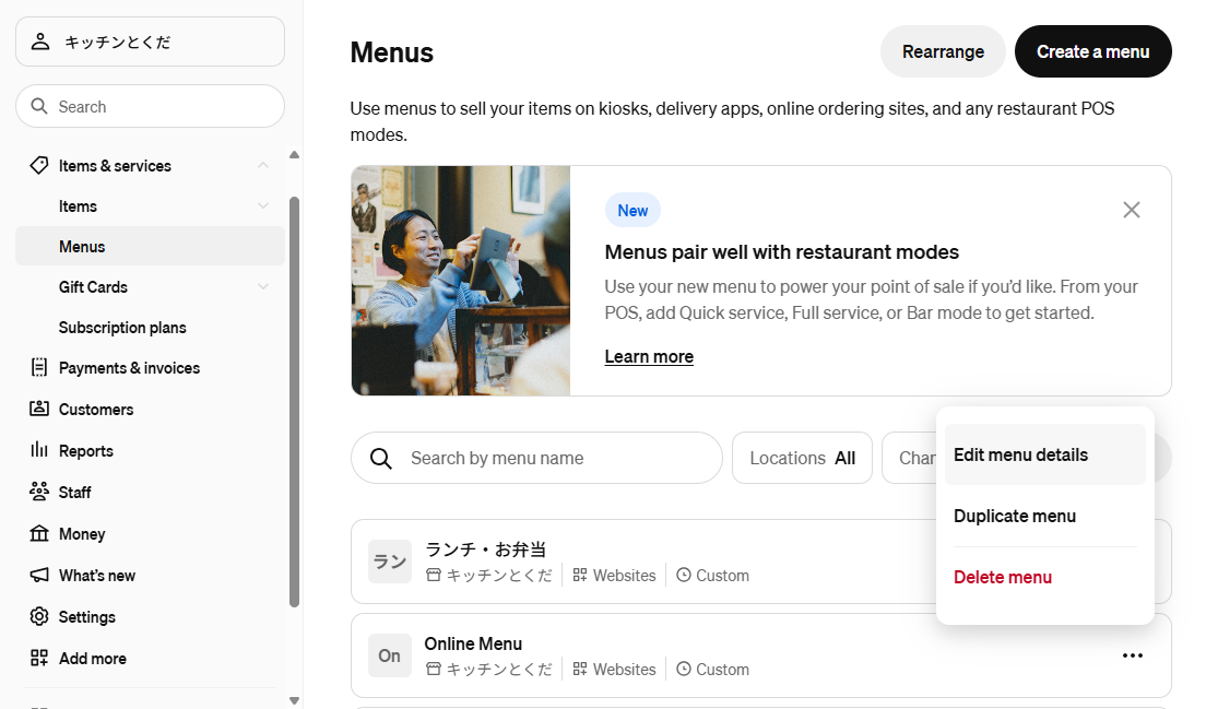 Square Menus list. Choose Edit menu details from the menu's ... button